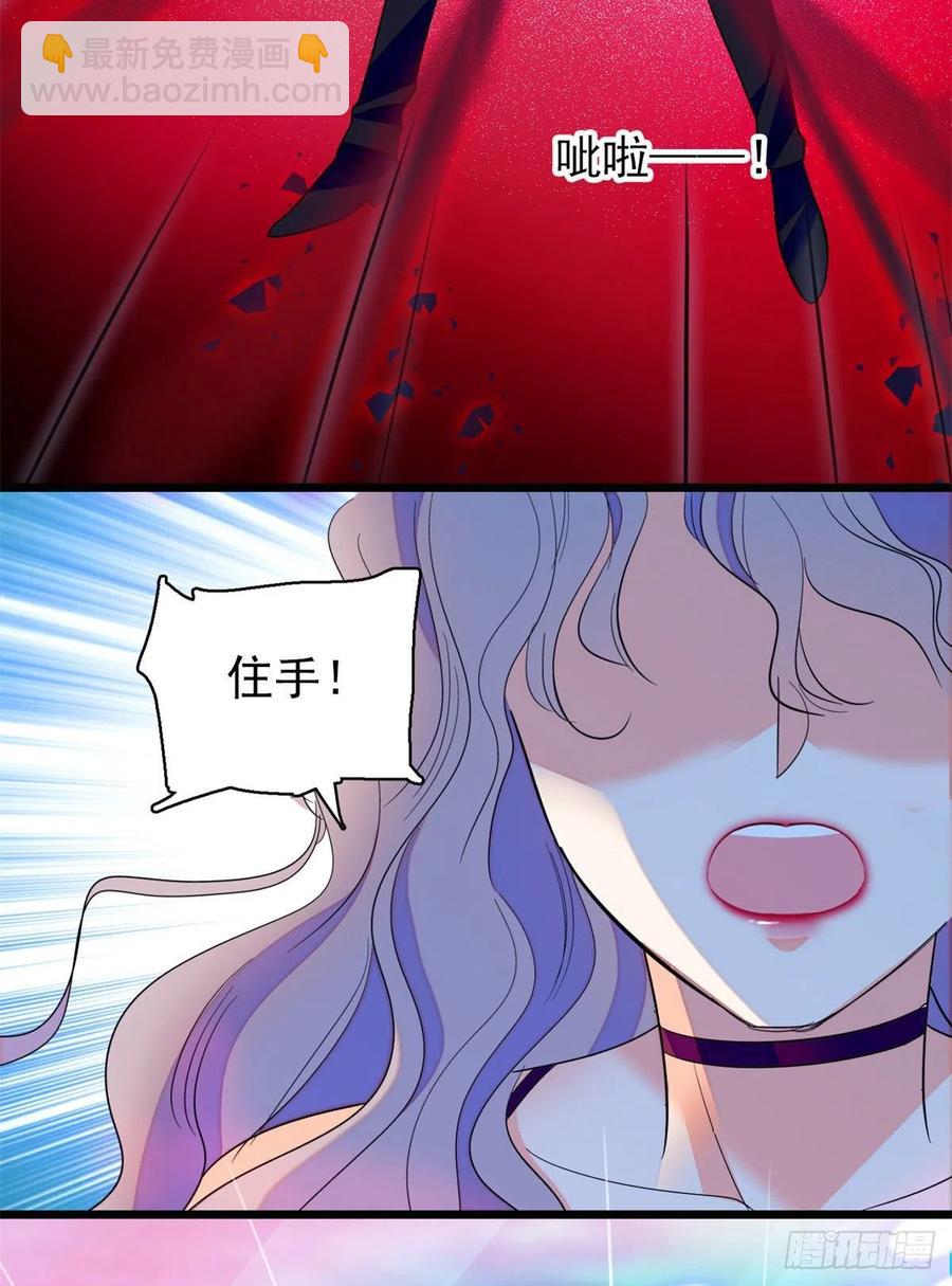 124 叶青衣女朋友？(1/2)-第128话