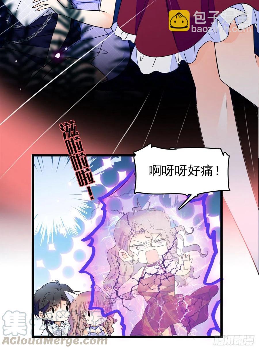124 叶青衣女朋友？(1/2)-第128话
