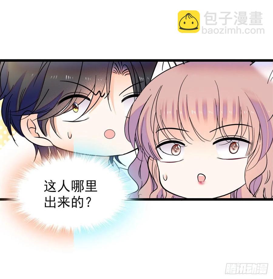 124 叶青衣女朋友？(1/2)-第128话