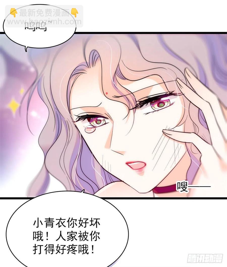 124 叶青衣女朋友？(1/2)-第128话