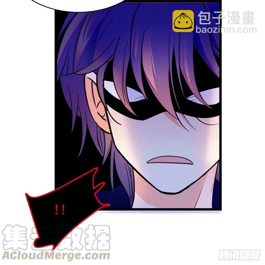 124 叶青衣女朋友？(1/2)-第128话