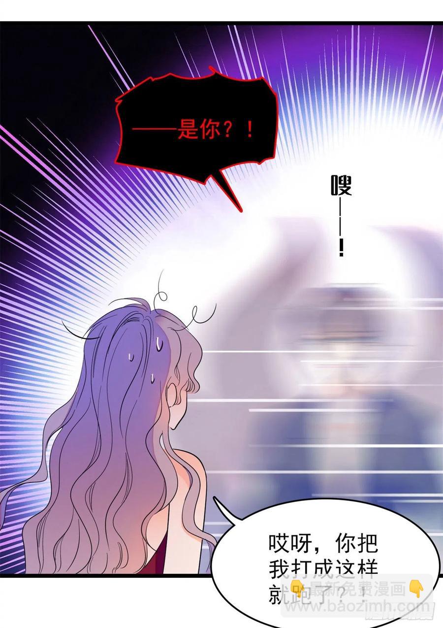 124 叶青衣女朋友？(1/2)-第128话