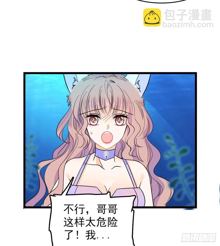 124 叶青衣女朋友？(1/2)-第128话