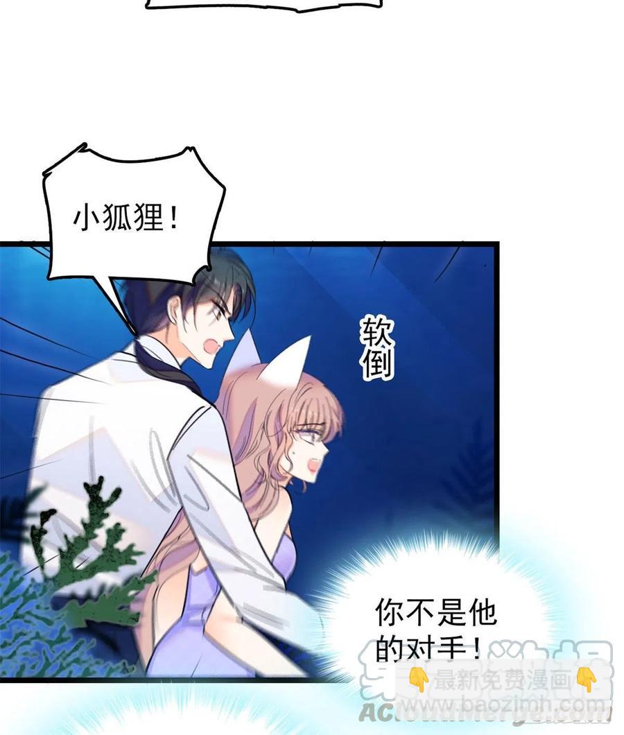 124 叶青衣女朋友？(1/2)-第128话