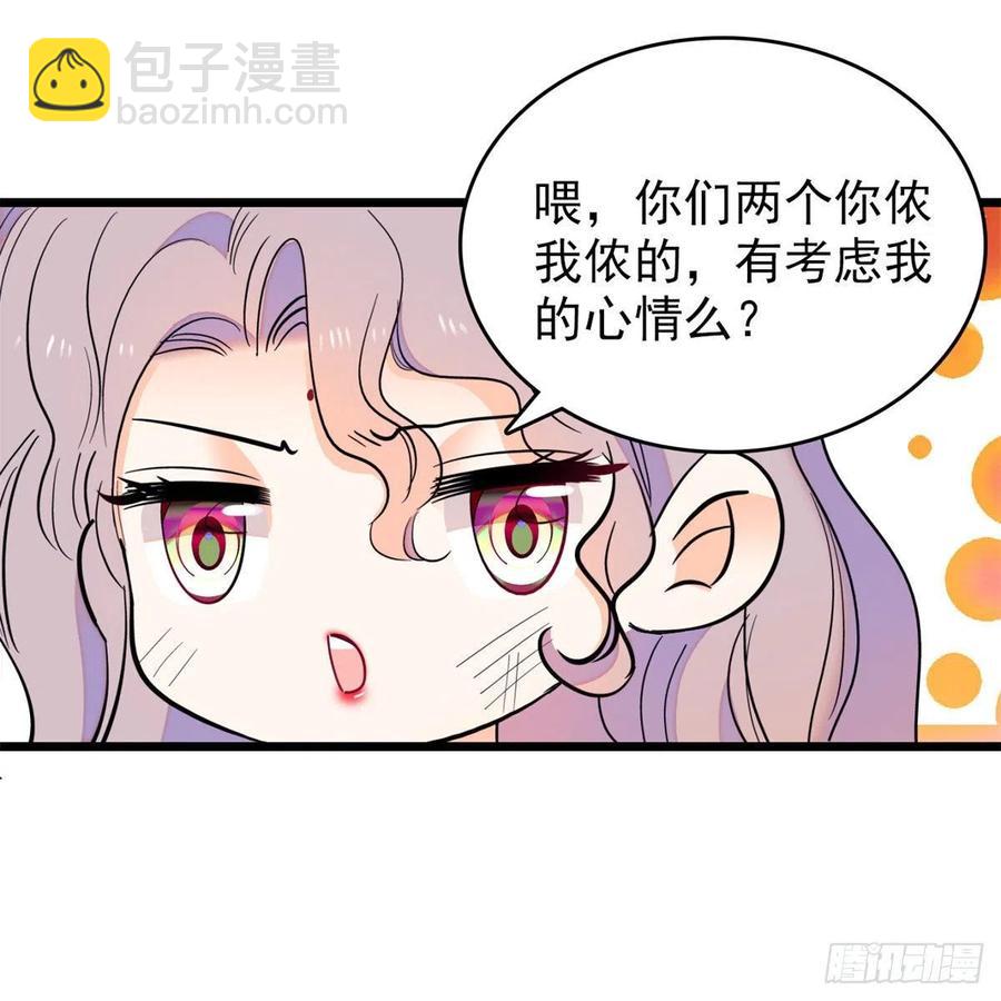 124 叶青衣女朋友？(1/2)-第128话