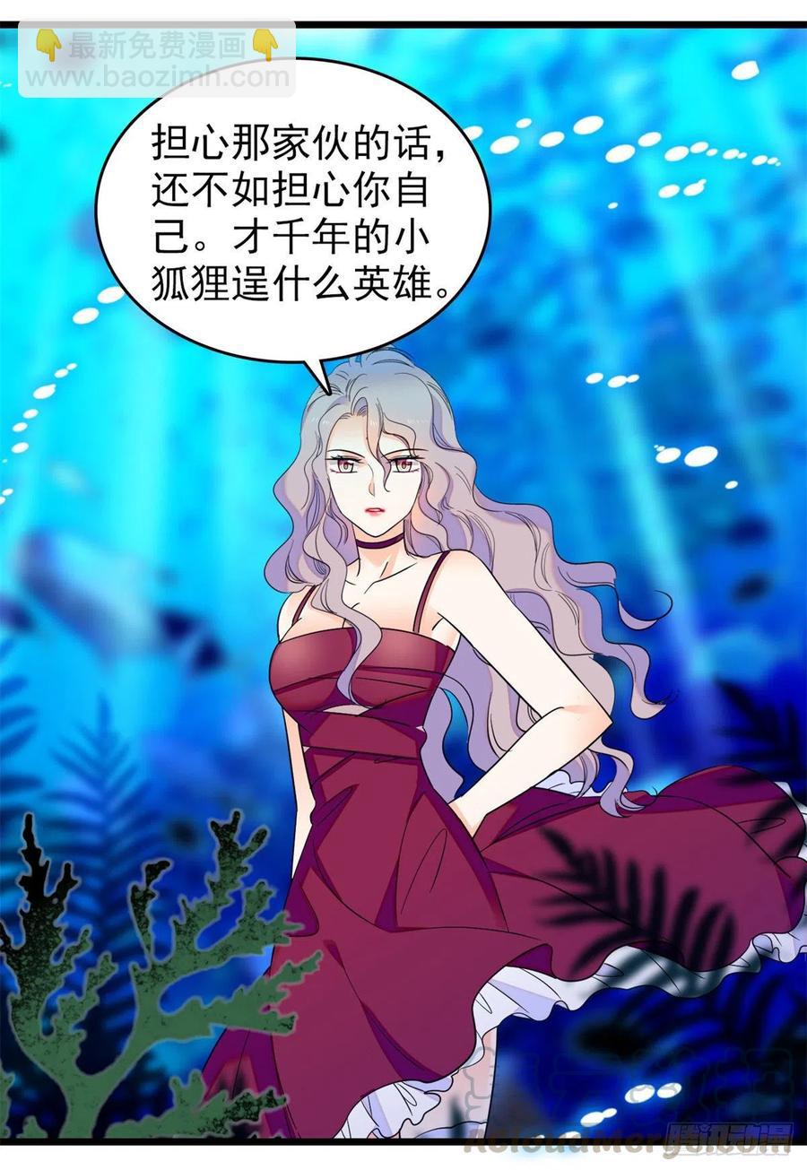 124 叶青衣女朋友？(1/2)-第128话