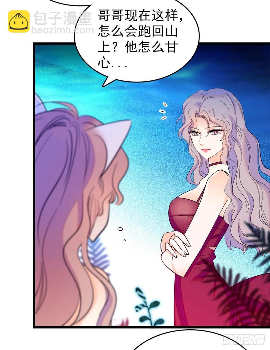 124 叶青衣女朋友？(1/2)-第128话