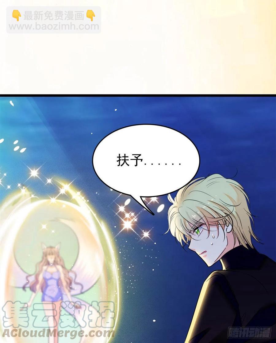 124 叶青衣女朋友？(1/2)-第128话