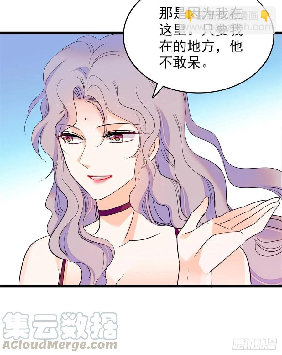 124 叶青衣女朋友？(1/2)-第128话