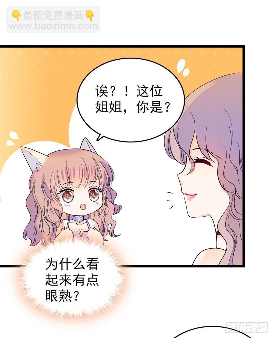 124 叶青衣女朋友？(1/2)-第128话
