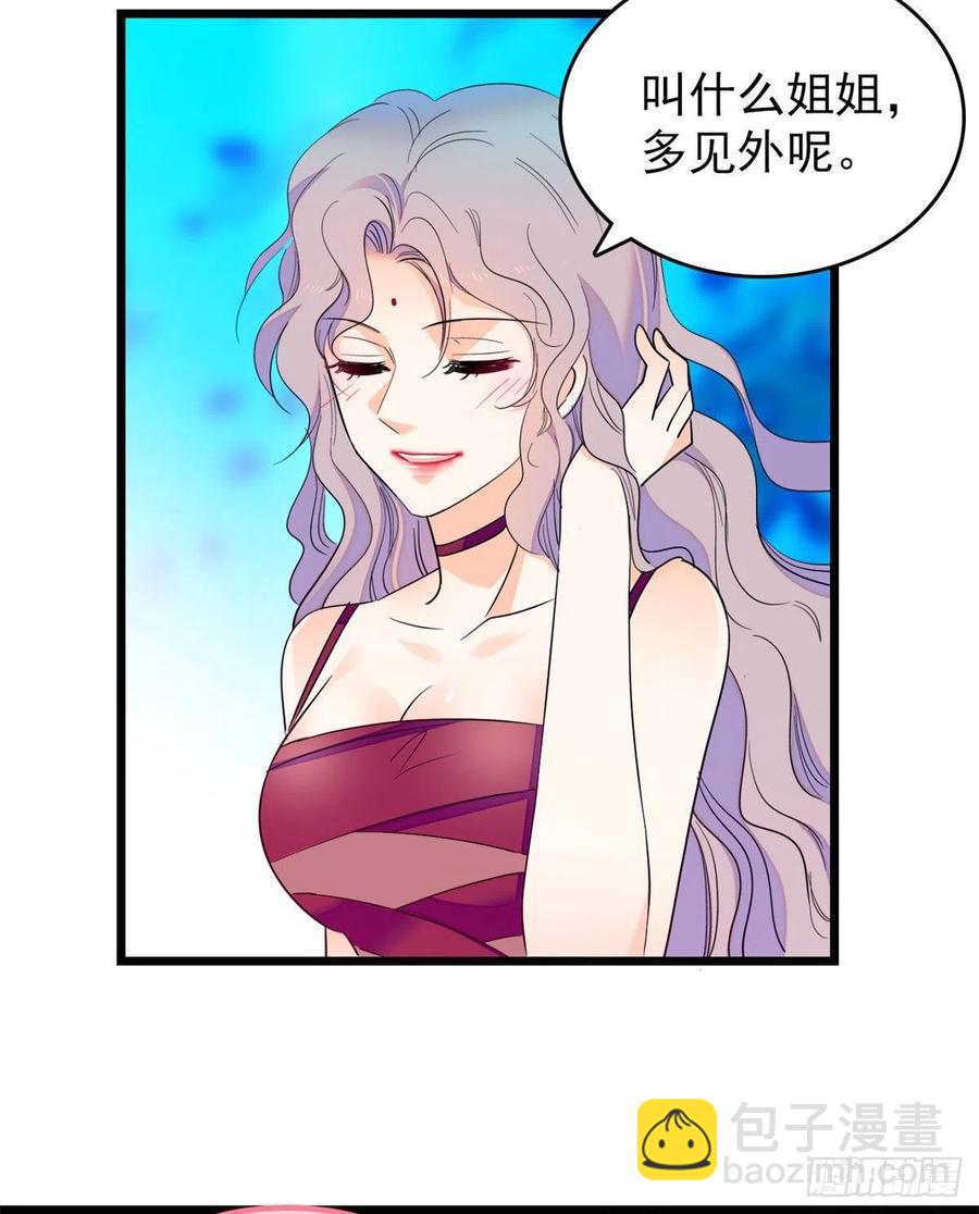 124 叶青衣女朋友？(1/2)-第128话