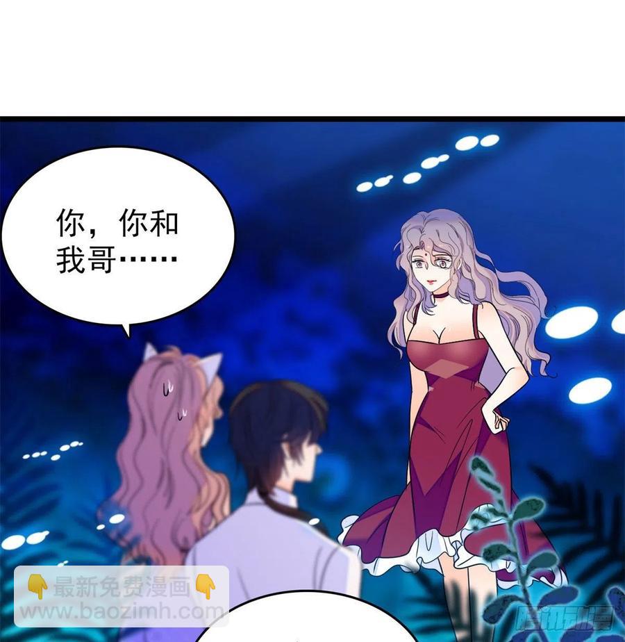 124 叶青衣女朋友？(1/2)-第128话