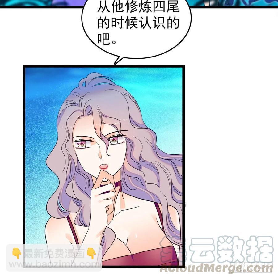 124 叶青衣女朋友？(1/2)-第128话