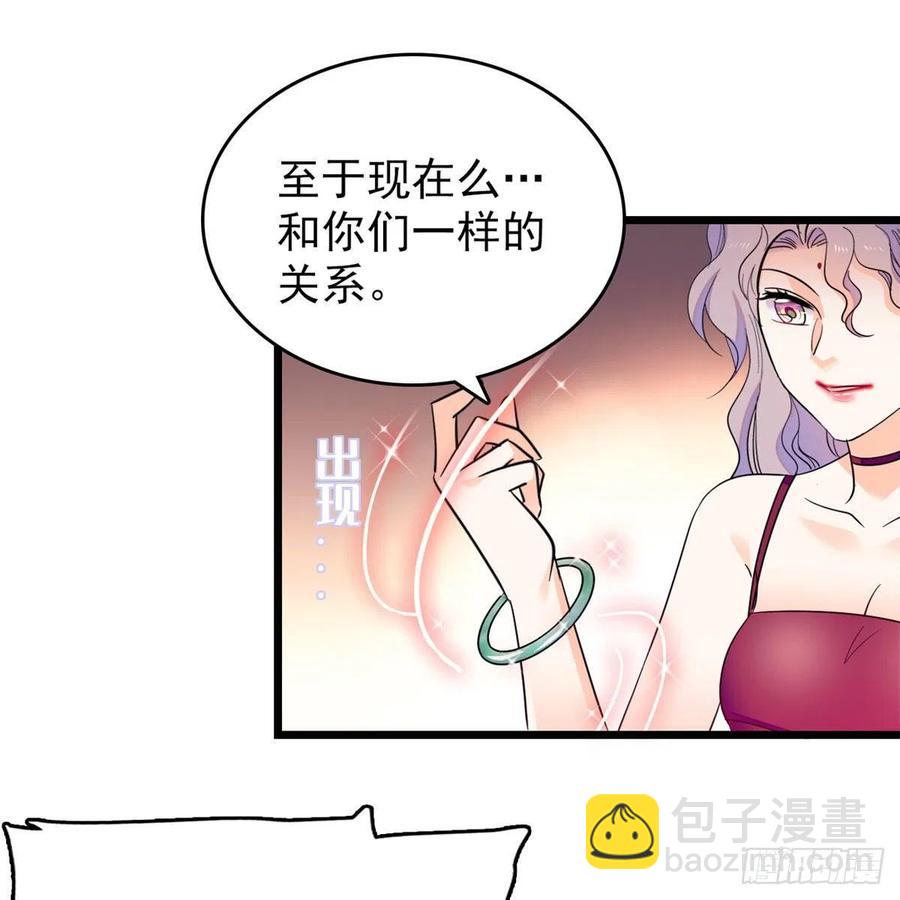 124 叶青衣女朋友？(1/2)-第128话