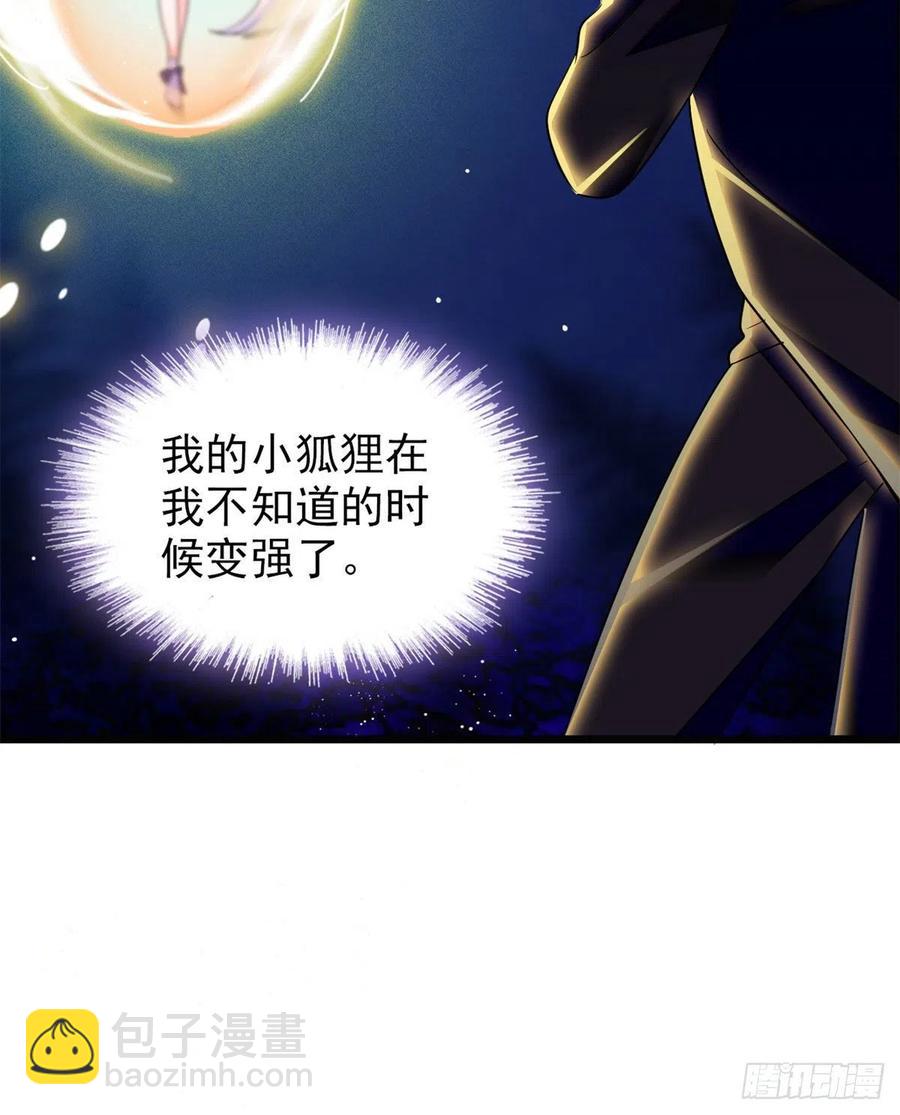 124 叶青衣女朋友？(1/2)-第128话