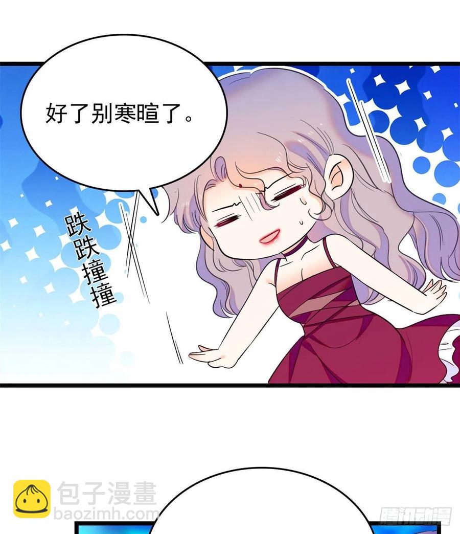 124 叶青衣女朋友？(1/2)-第128话