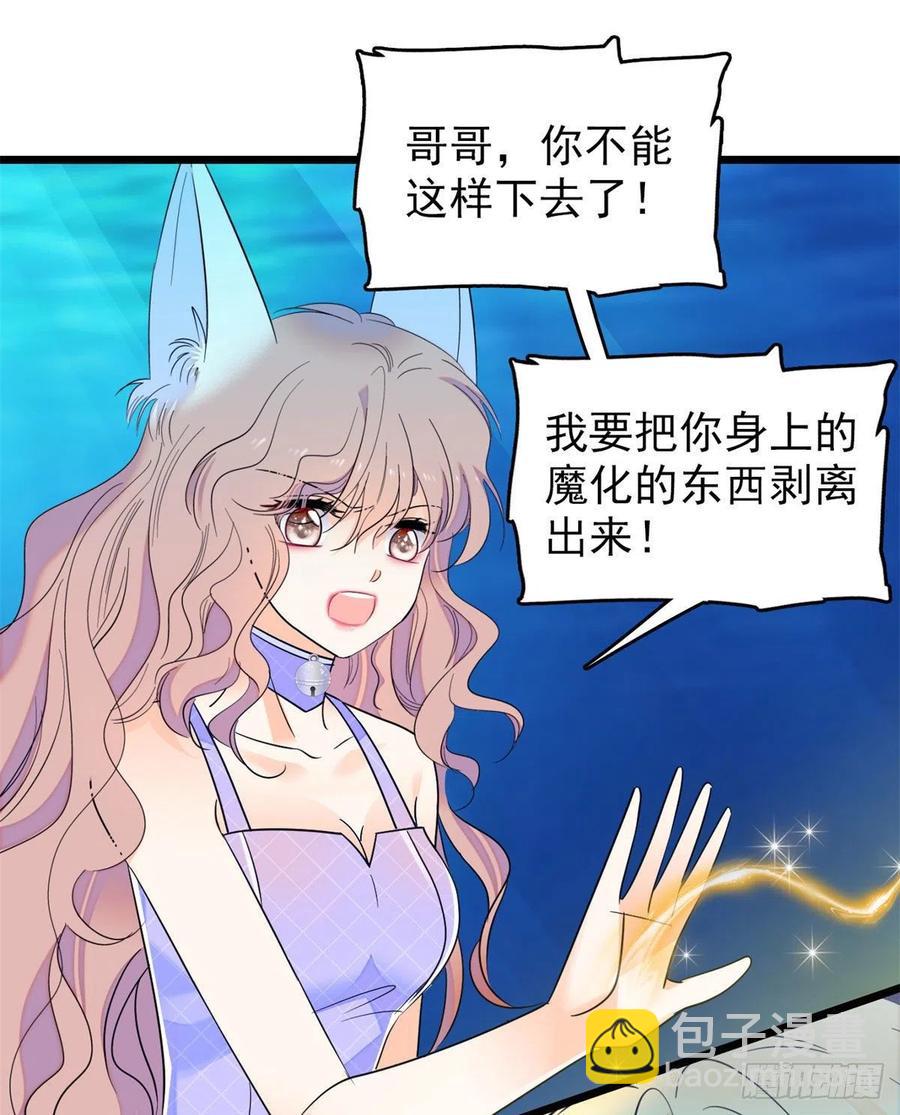 124 叶青衣女朋友？(1/2)-第128话