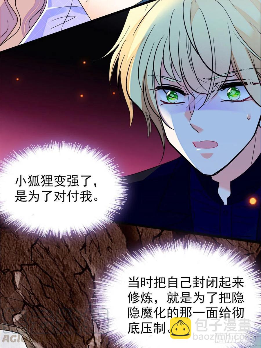 124 叶青衣女朋友？(1/2)-第128话