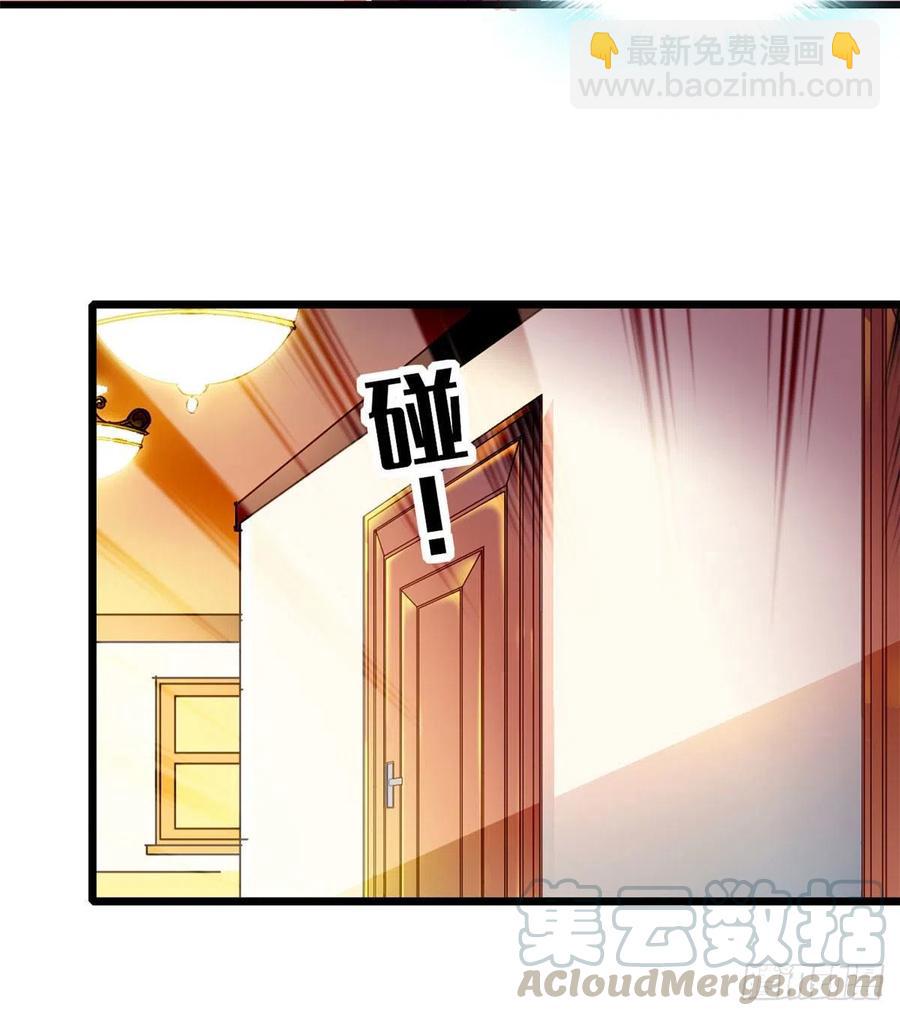 126 小狐狸要闹春(1/2)-第130话