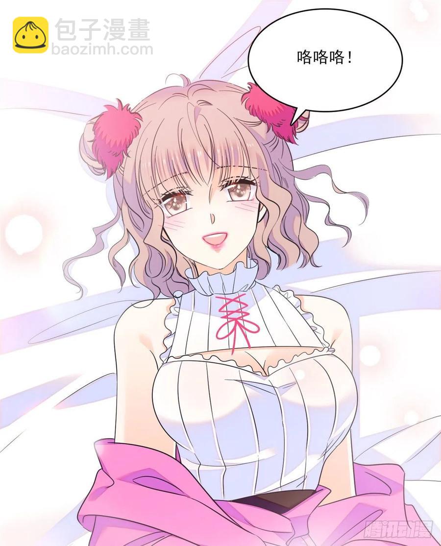 126 小狐狸要闹春(1/2)-第130话
