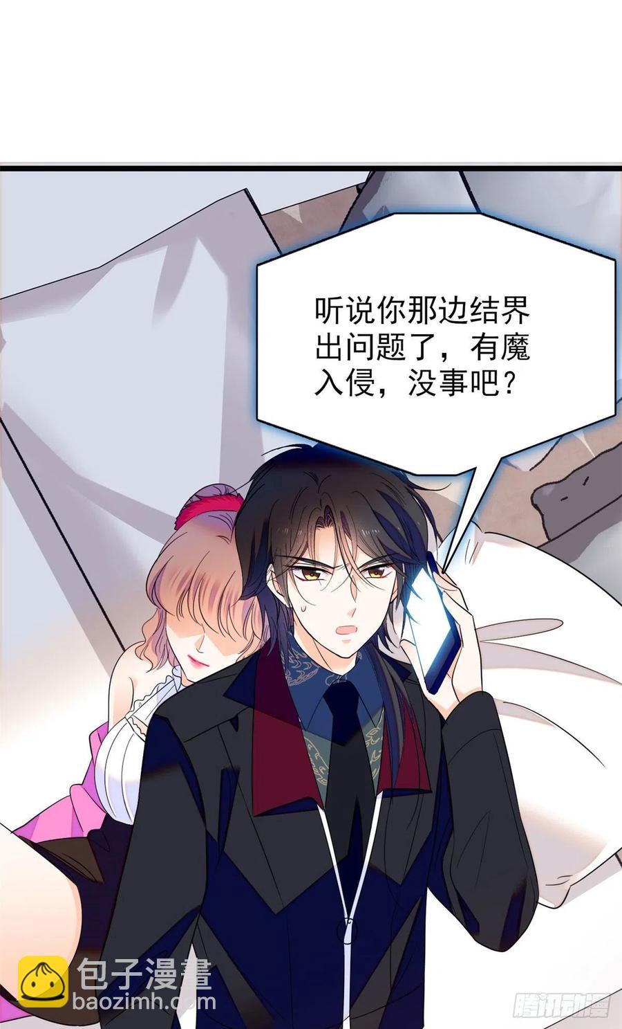 126 小狐狸要闹春(1/2)-第130话