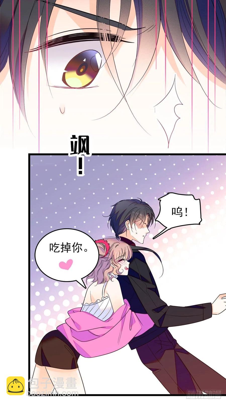 126 小狐狸要闹春(1/2)-第130话