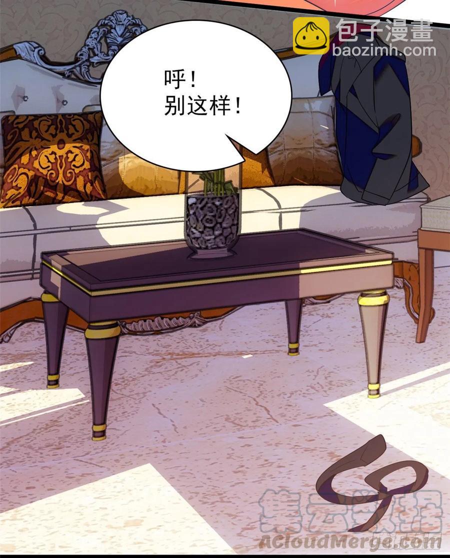 126 小狐狸要闹春(1/2)-第130话