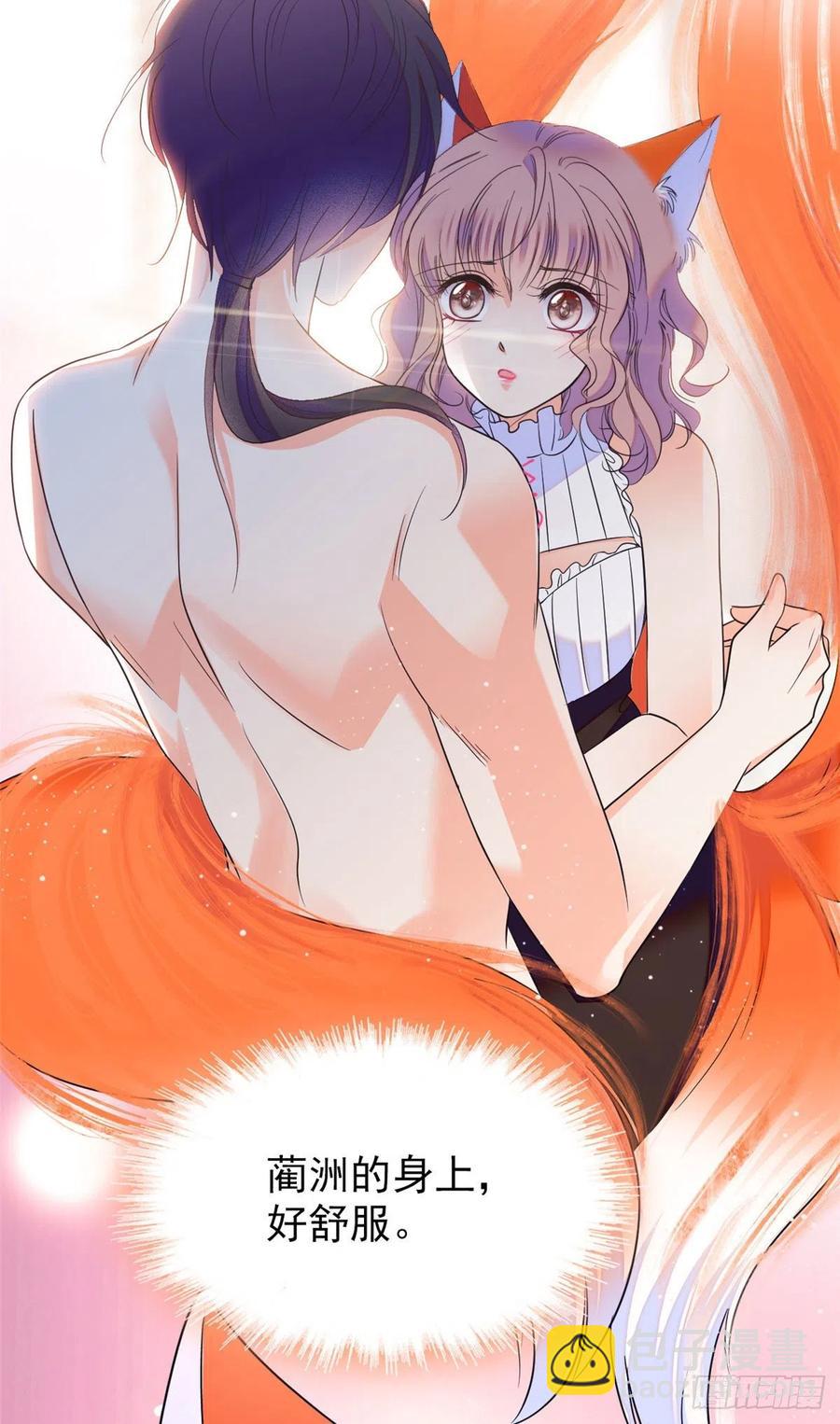 126 小狐狸要闹春(1/2)-第130话