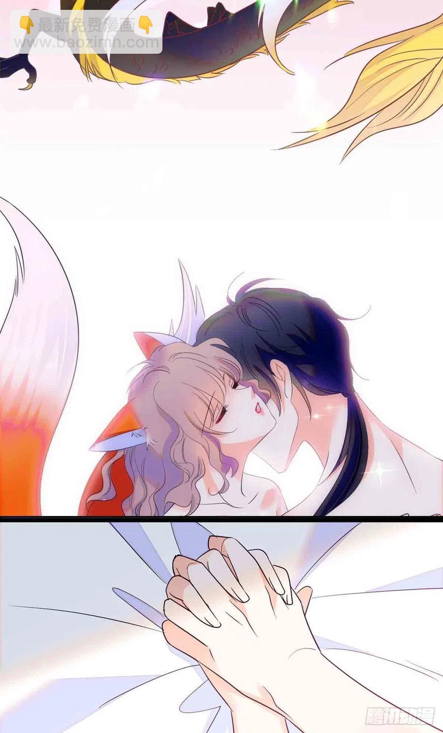 126 小狐狸要闹春(1/2)-第130话