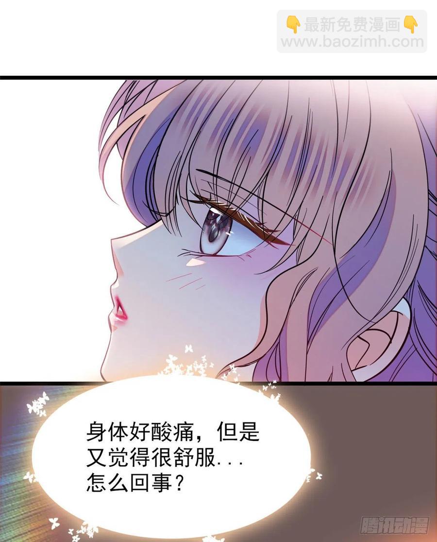 126 小狐狸要闹春(1/2)-第130话