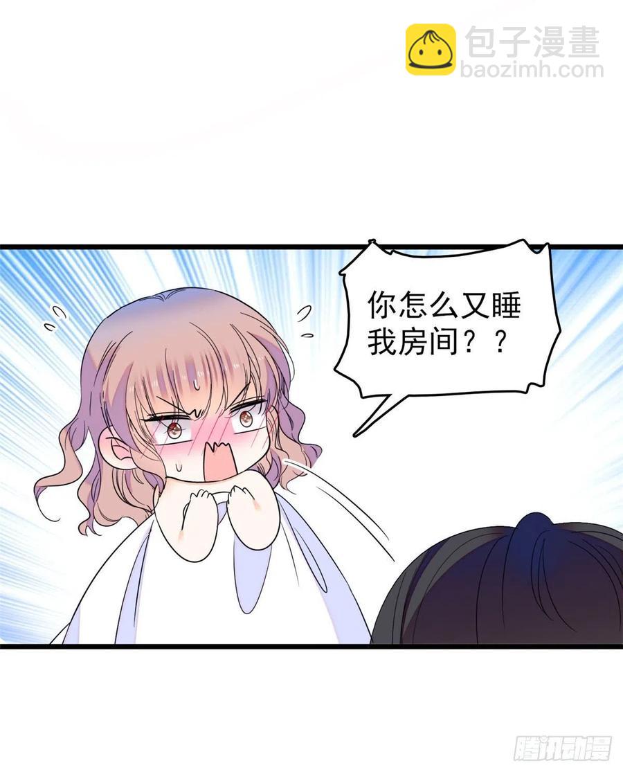 126 小狐狸要闹春(1/2)-第130话