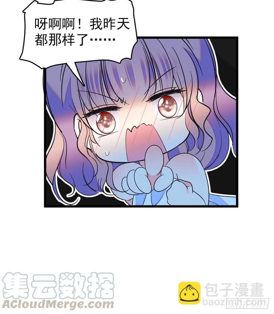 126 小狐狸要闹春(1/2)-第130话