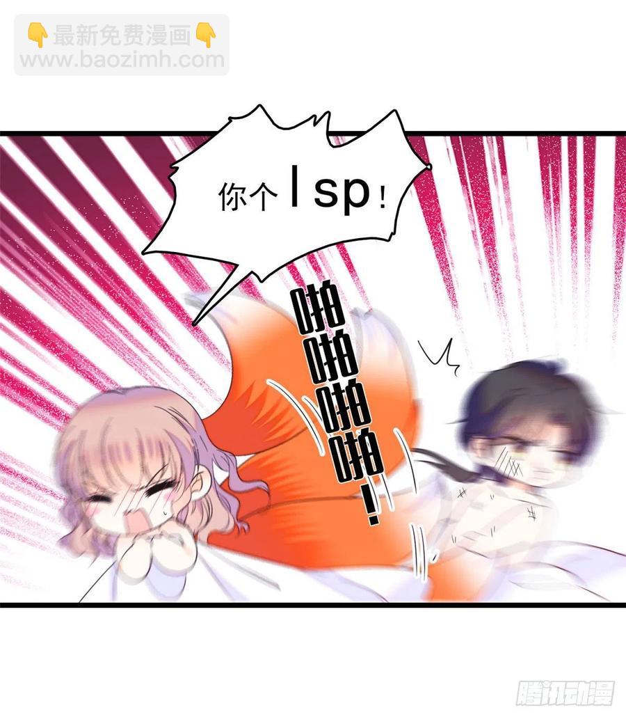 126 小狐狸要闹春(1/2)-第130话
