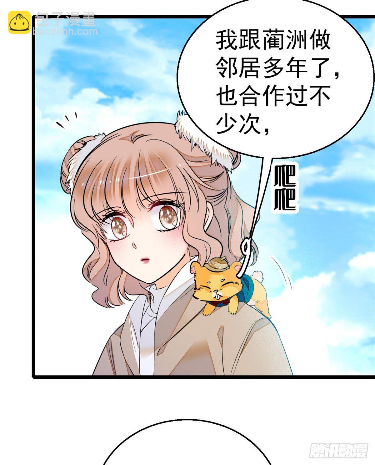 013 快跑，妈粉要来了！(1/2)-第14话
