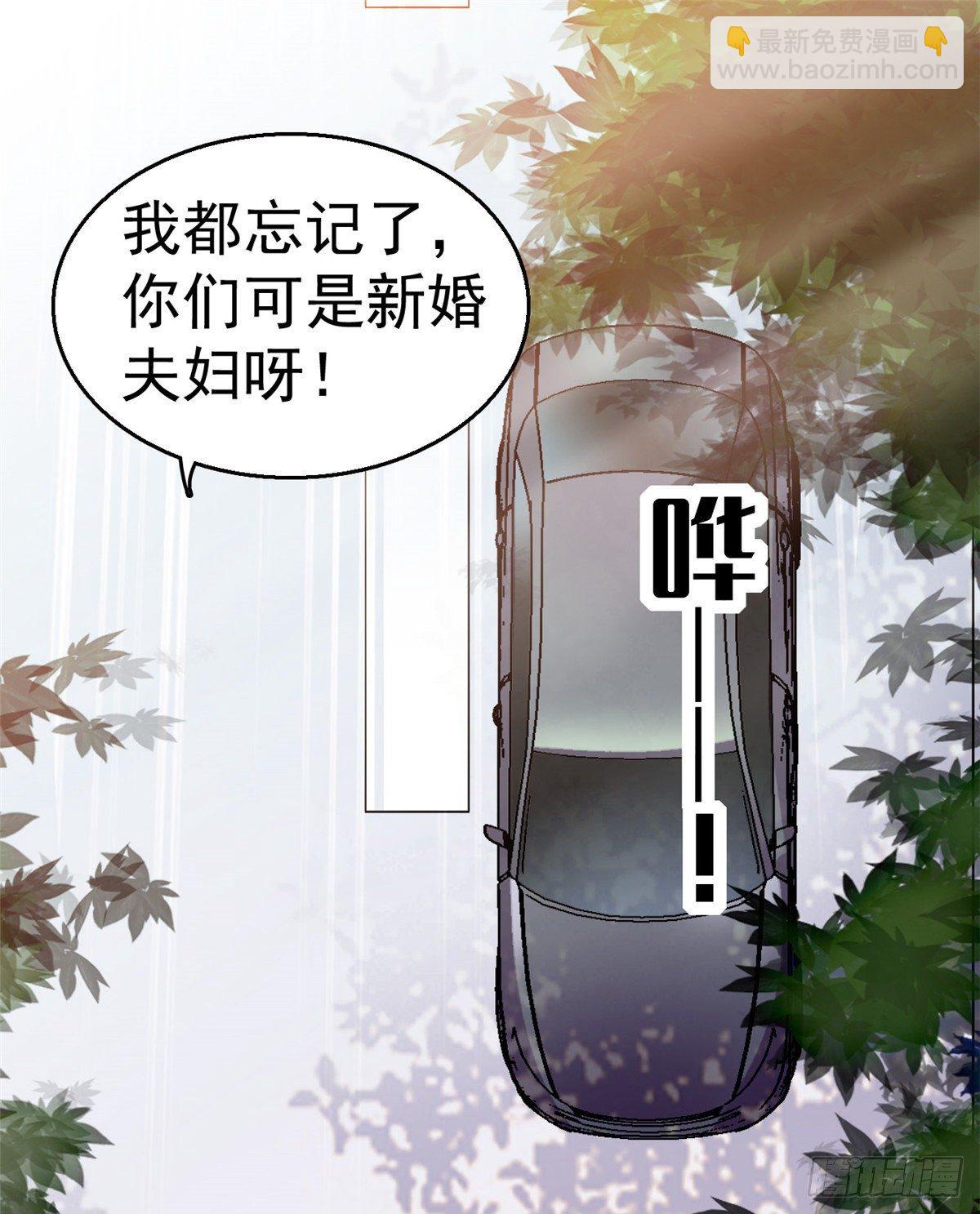 013 快跑，妈粉要来了！(1/2)-第14话