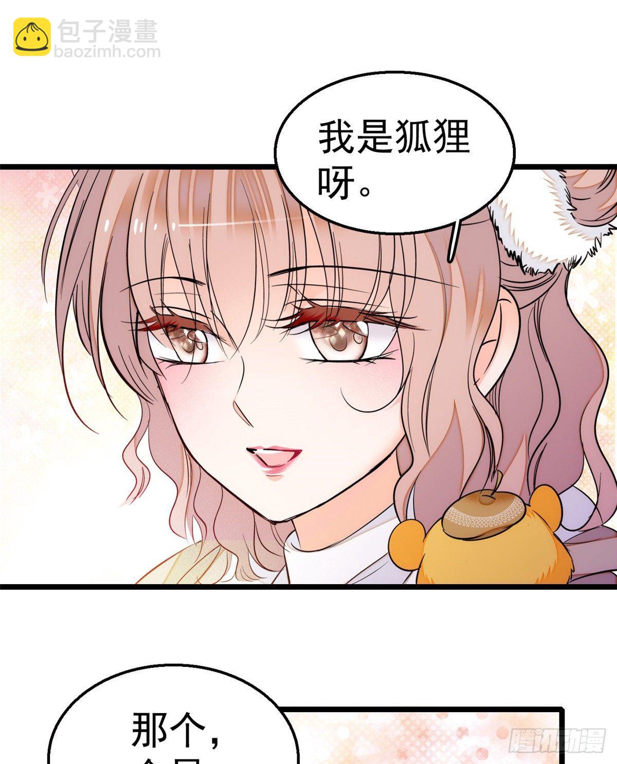 013 快跑，妈粉要来了！(1/2)-第14话