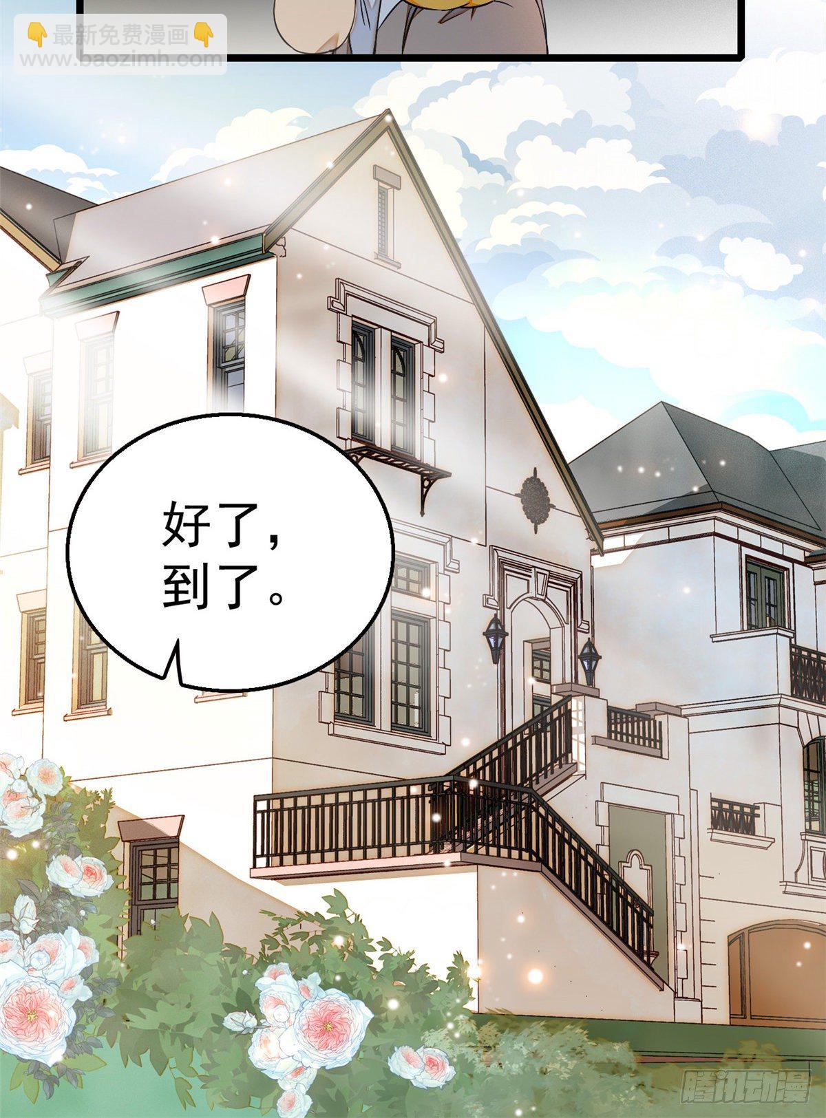 013 快跑，妈粉要来了！(1/2)-第14话