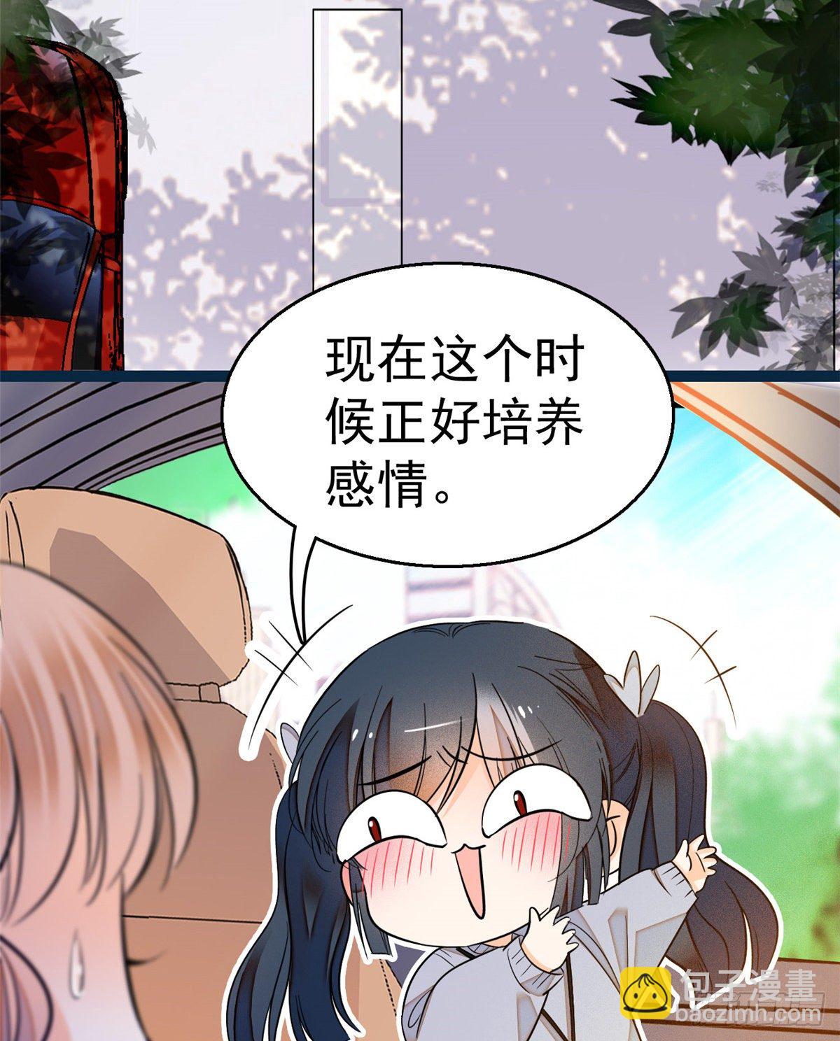 013 快跑，妈粉要来了！(1/2)-第14话