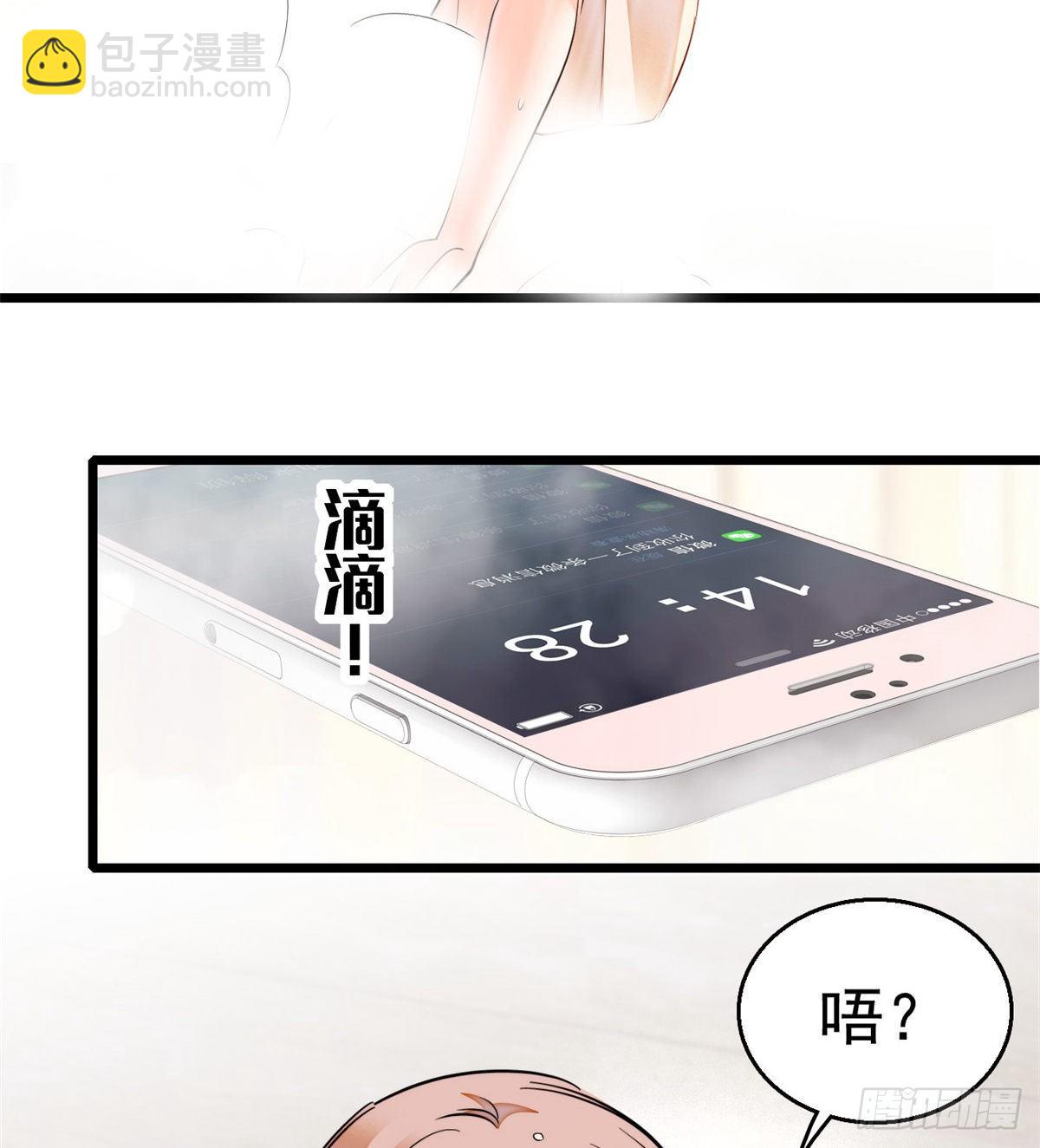 013 快跑，妈粉要来了！(1/2)-第14话