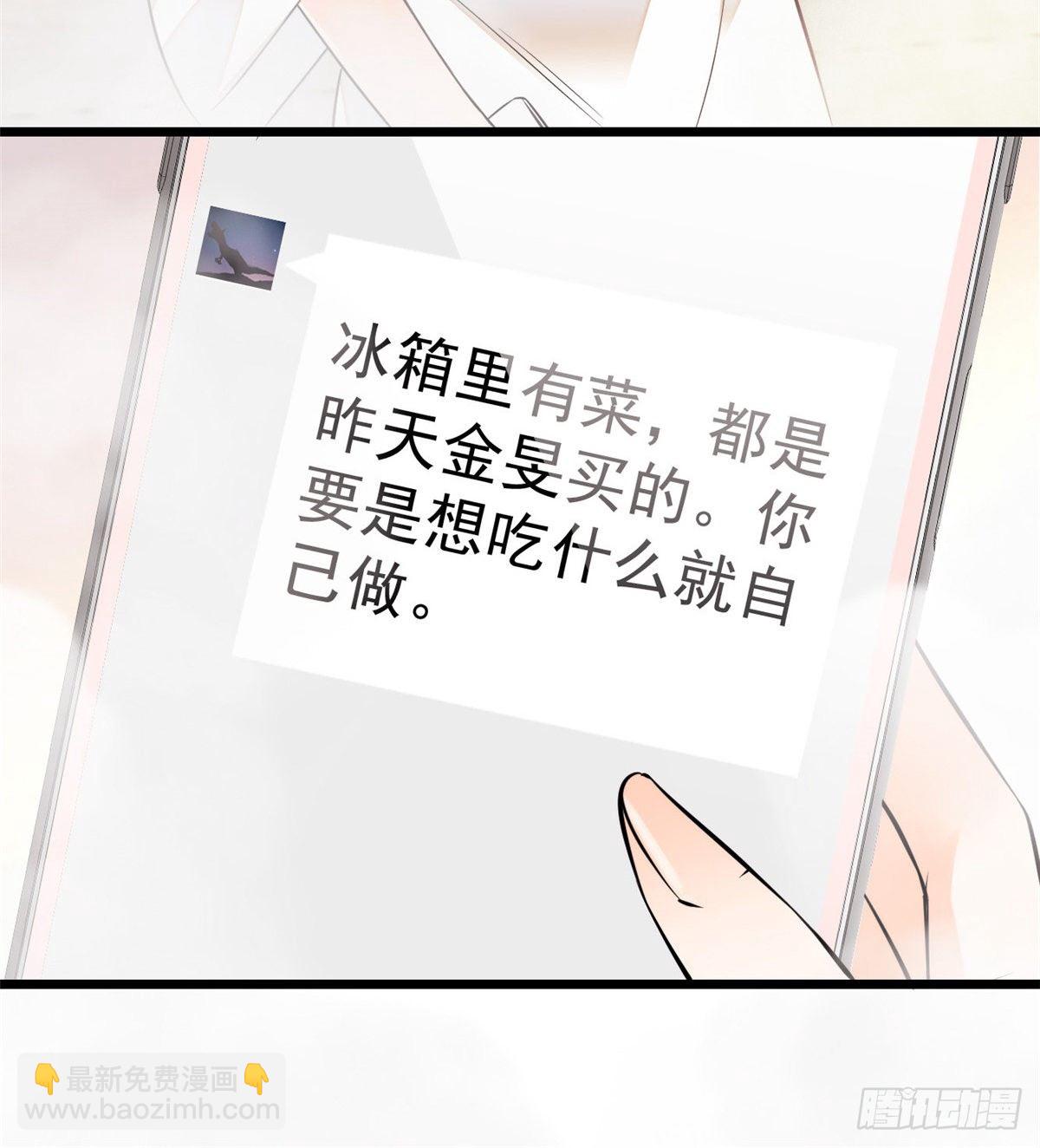 013 快跑，妈粉要来了！(1/2)-第14话