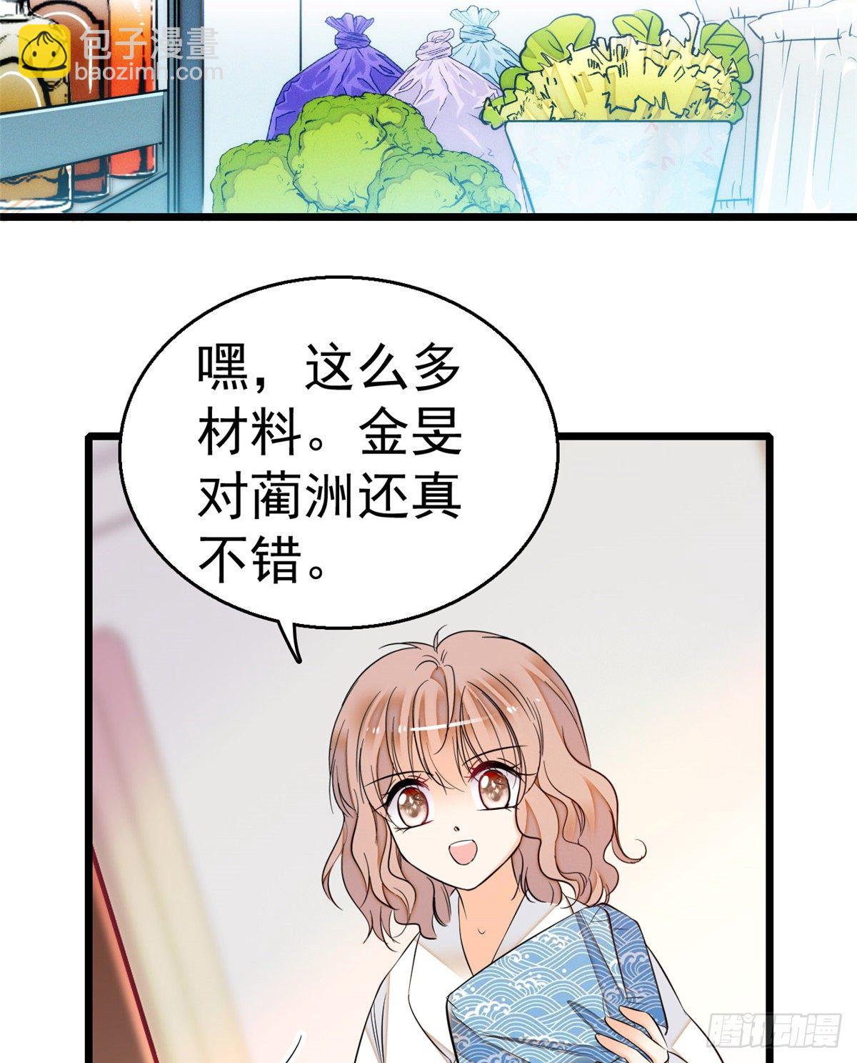 013 快跑，妈粉要来了！(1/2)-第14话