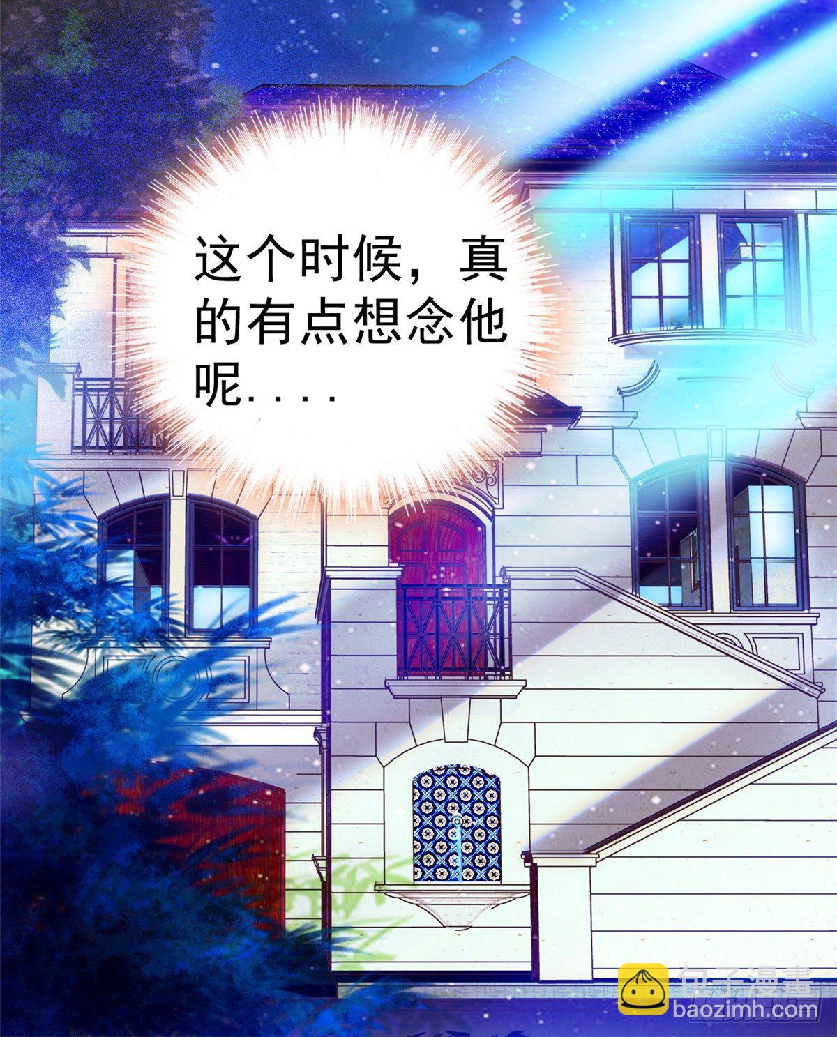 013 快跑，妈粉要来了！(1/2)-第14话