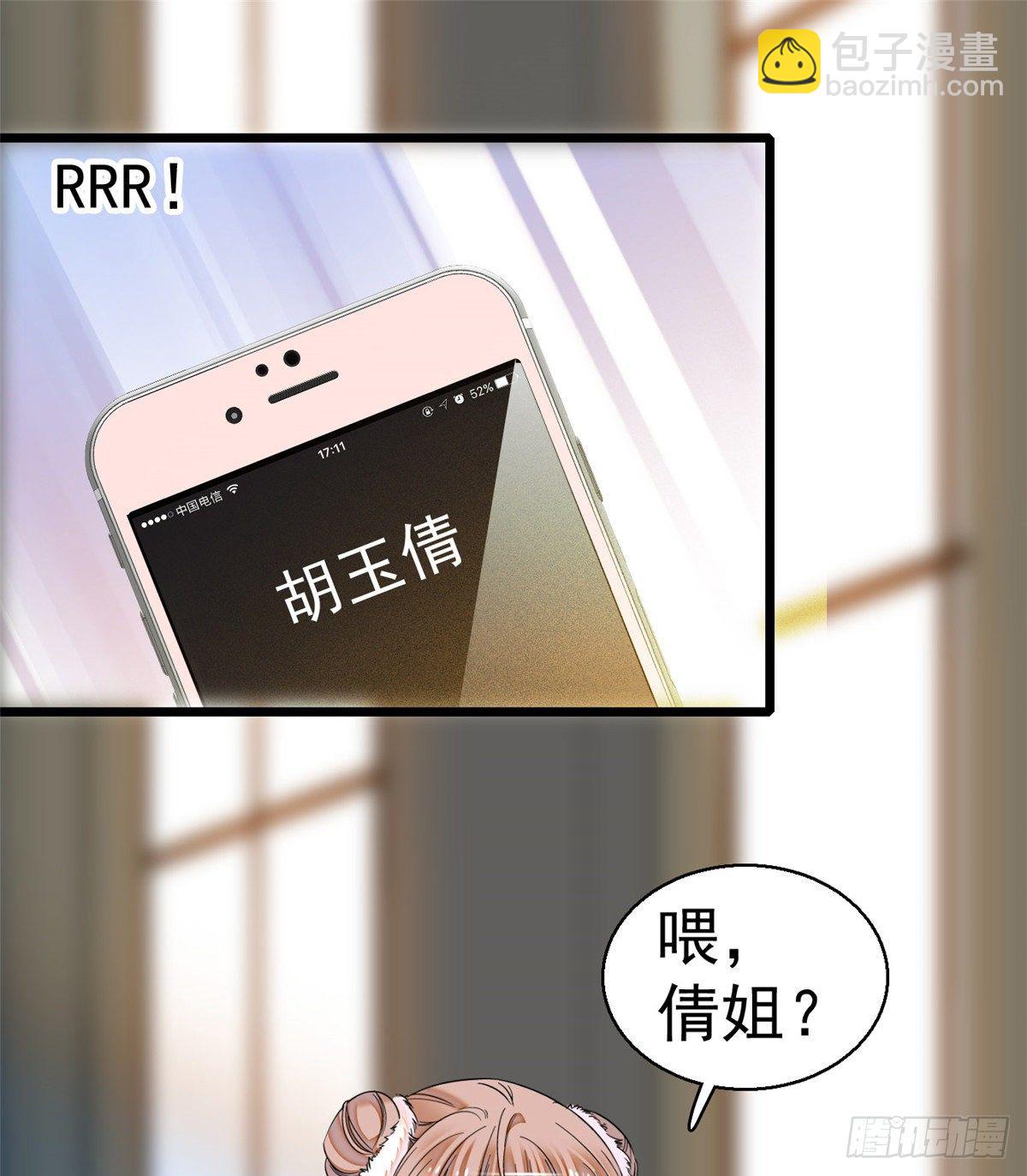 013 快跑，妈粉要来了！(1/2)-第14话