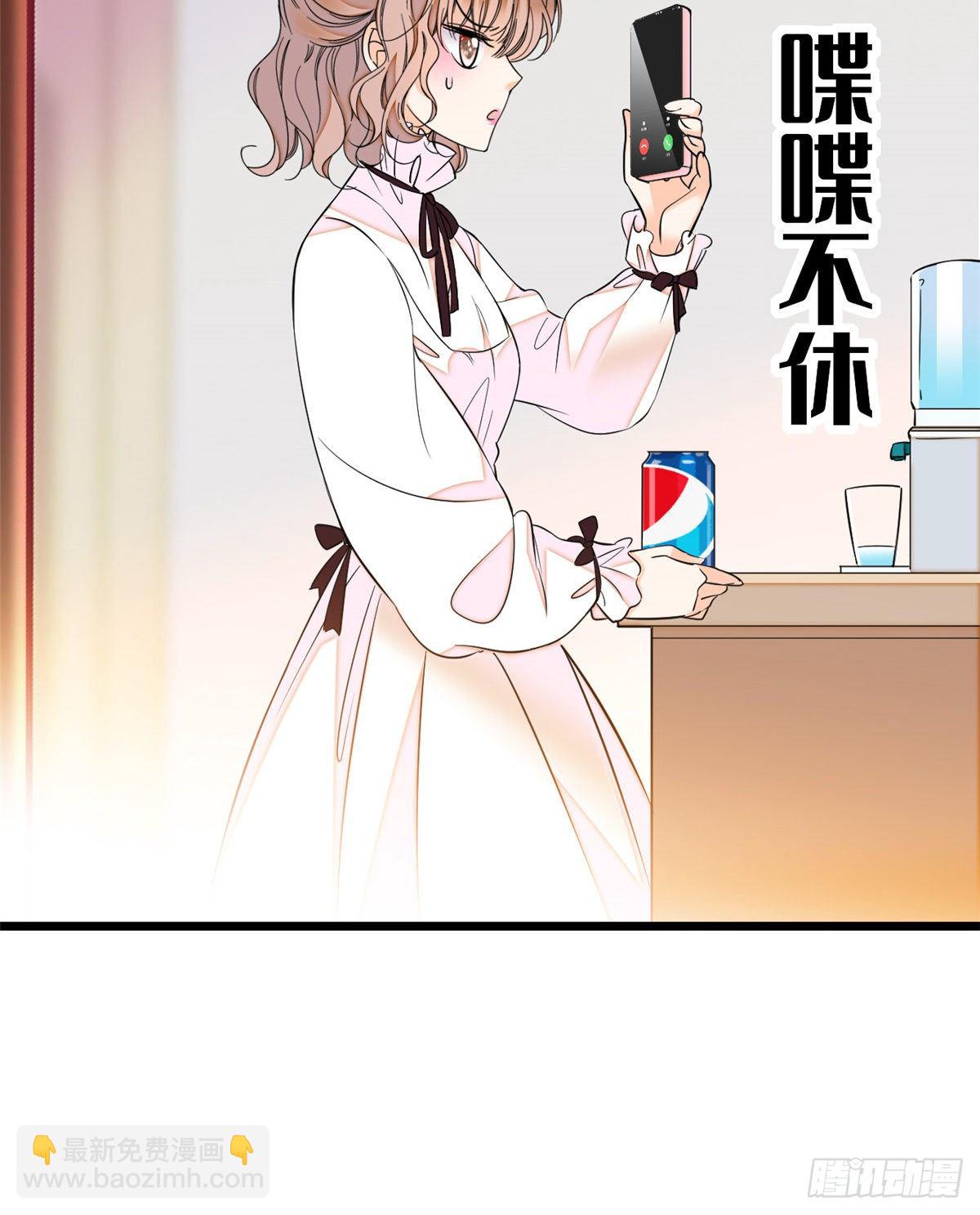 013 快跑，妈粉要来了！(1/2)-第14话