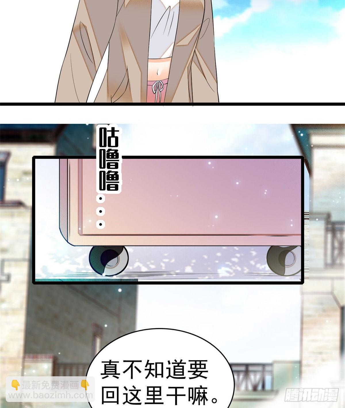 013 快跑，妈粉要来了！(1/2)-第14话
