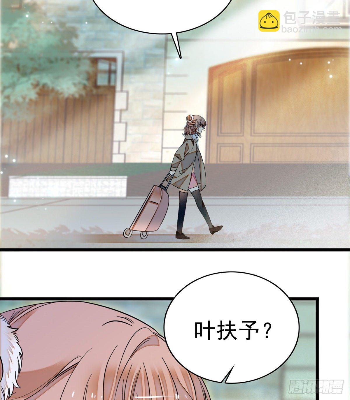 013 快跑，妈粉要来了！(1/2)-第14话