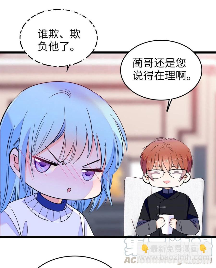 128 庆祝昼夜cp长长久久(1/2)-第132话