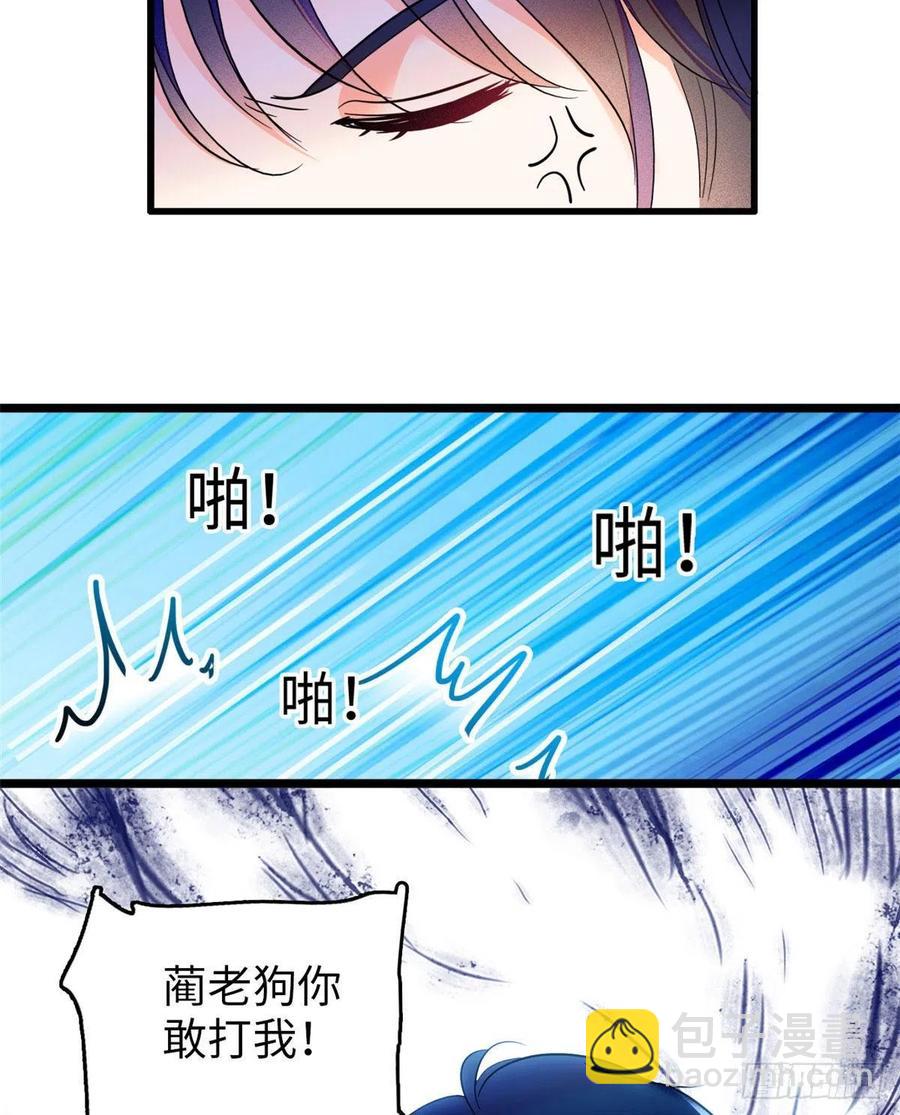 128 庆祝昼夜cp长长久久(1/2)-第132话