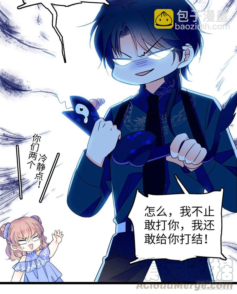 128 庆祝昼夜cp长长久久(1/2)-第132话