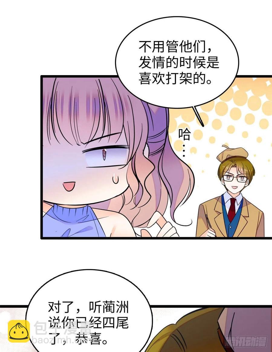 128 庆祝昼夜cp长长久久(1/2)-第132话